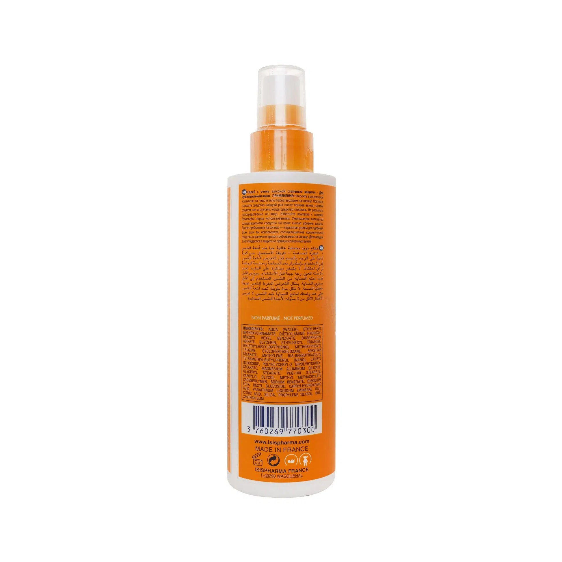 Uveblock SPF50+ Spray Kids – children’s sunscreen bottle Uveblock SPF50+ سبراي – حماية لطيفة لبشرة الأطفال الحساسة
